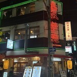 オオサカチャオメン - 