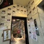 本格中国料理 八虎 - 