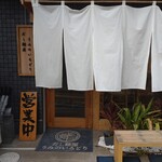 だし麺屋 うみのいろどり - 