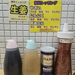 ラーメン スタミナパンチ - 
