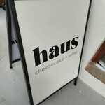 Haus Cheesecake & Wine - 