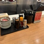 ラーメンたろう - 