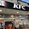 ケンタッキーフライドチキン 西武拝島店