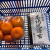 築地定松 京王百貨店新宿店