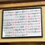 彦治 - メニュー