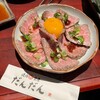 焼肉韓食房　だんだん 米子店