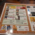 キャサリン'sBAR - 