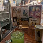 キャサリン'sBAR - 
