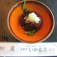 いかだ荘 山上 - おろし牡蠣