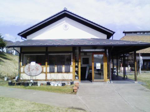 手づくりパン工房 麦の家 name=