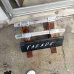 パラード - 