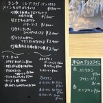 アンスピラシオン - 