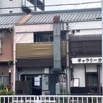 アンスピラシオン - 