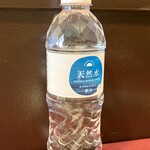 アンスピラシオン - 