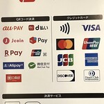 アンスピラシオン - 