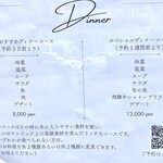 アンスピラシオン - 