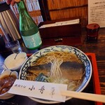 飛騨そば 小舟 - ニシン蕎麦