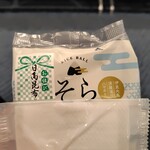 第1シーサイドカフェ - 料理写真: