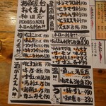 海鮮屋台 おくまん - 