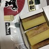 舟和 仲見世2号店