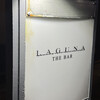 ラグナ ザ バー