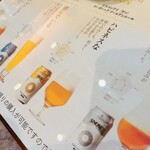 暁ブルワリー Tokyo LAB. - 