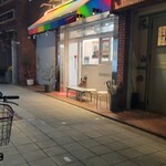 上方レインボー - 