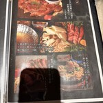 月と灯り - メニュー（2026.1/19）