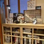 サ・マーシュ - 