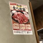 直送生ホルモンなかせい - 