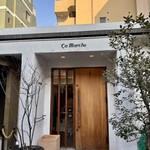 サ・マーシュ - 