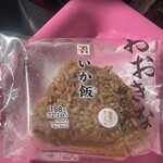 セブンイレブン - 料理写真:
