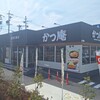 かつ庵 松本なぎさ店