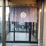 飛騨焼肉ジン - 