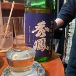 大衆うお酒場 そうか二郎 - 