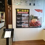 飛騨焼肉ジン - 