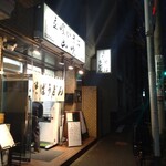 立喰いそば 山吹 - 