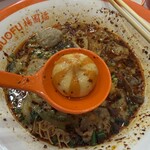 楊国福マーラータン - 