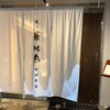 博多華味鳥 中洲本店 - 中州5丁目にある博多華味鳥さんです。