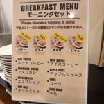 ベーカリーホテル シャトードール - 