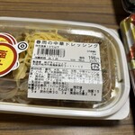 スーパーストア ナカガワ - 