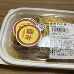 スーパーストア ナカガワ - 