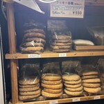 ベーカリーホテル シャトードール - 