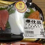 スーパーストア ナカガワ - 