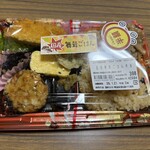 スーパーストア ナカガワ - 