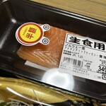 スーパーストア ナカガワ - 