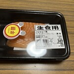 スーパーストア ナカガワ - 