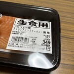 スーパーストア ナカガワ - 