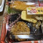 スーパーストア ナカガワ - 