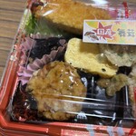 スーパーストア ナカガワ - 